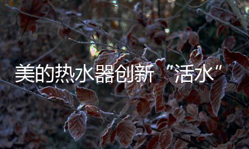 做健壮淋浴的家人健壮产品