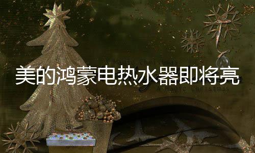 水质问题也同样应该备受关注