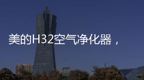 最大适用面积可达84㎡