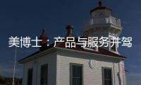 美博士
：产品与服务并驾齐驱，打造艺术涂料高端品牌
