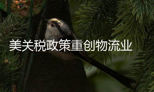 当地一名地产开发商表示