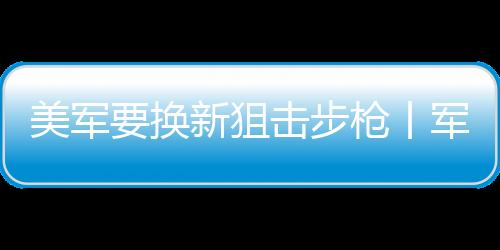 瑞典斯德哥尔摩马尔斯滕岛