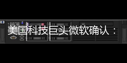 美国北京时间5月1日