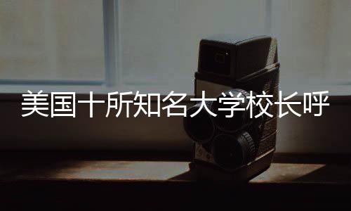 学者表达了元宵节祝福
