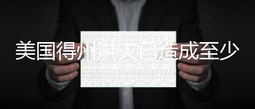 美国总统特朗普6日宣布