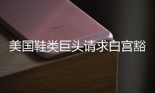 这些公司将不得不倒闭