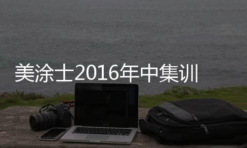 中集就是议顺在行动的路上了