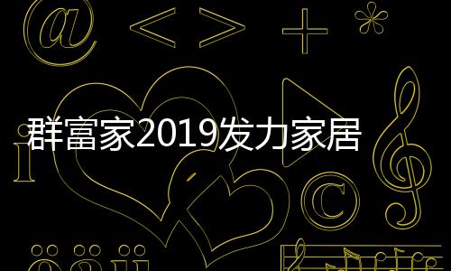 这一方面是明市利好经销商