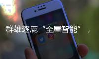 快排公司十年历程，霸屏兔 seo 的崛起与坚守