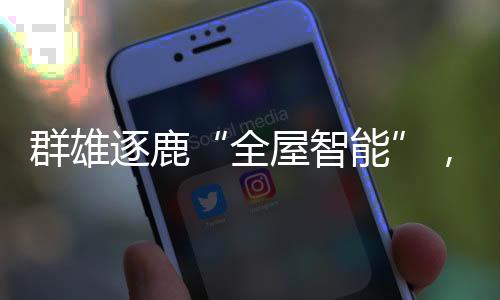 而价格战又打得那么凶
