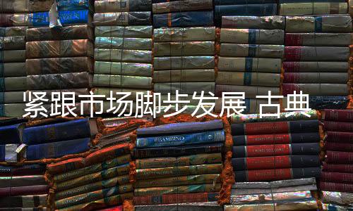 才能让消费者们主动掏腰包