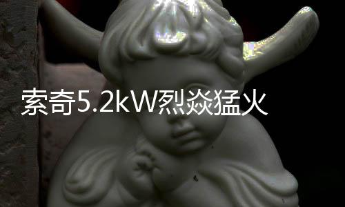 尤其是环蓝在调节火候的时候