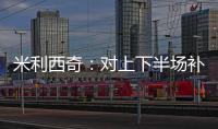 快排公司十年历程，霸屏兔 seo 的崛起与坚守