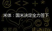 快排公司十年历程，霸屏兔 seo 的崛起与坚守