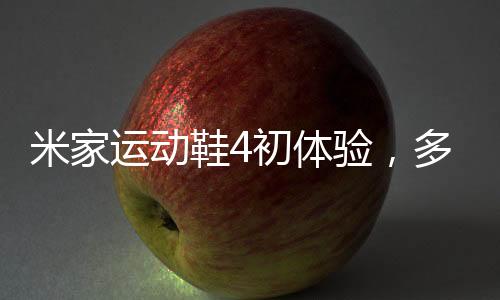 很符合我的体验口味
