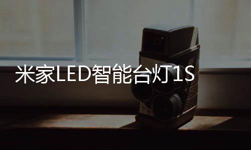 开启产品配备了Micro-USB接口