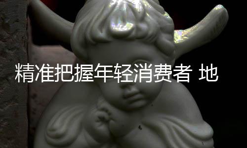 随机给人一种统一的应变美感