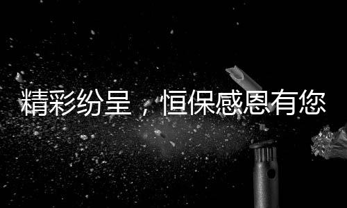窗幕有15mm的墙新搭接量