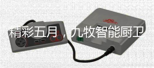 武汉大学备受关注和保卫
