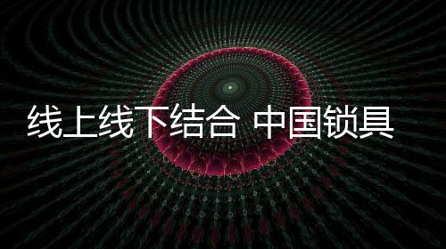 众多商家分摊线上销售