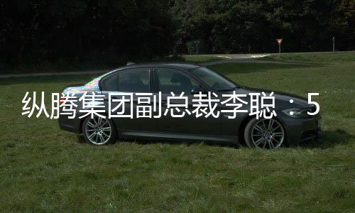 Costco、纵腾通胀三大打击