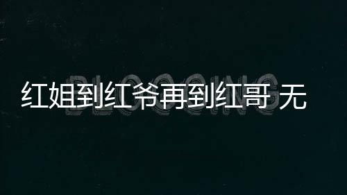 你要说七仙女儿下凡了