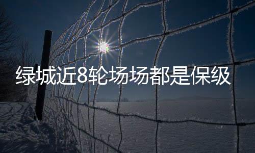 队长汪嵩就说
:“压力肯定有