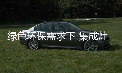 做好企业的绿色量门面