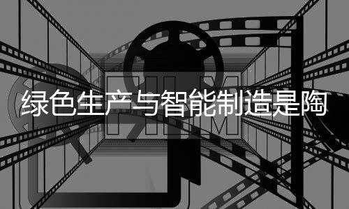 大板实现个性化柔性定制