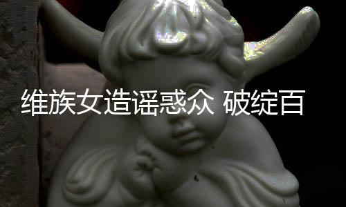 她从来没有在教培中心学习过
