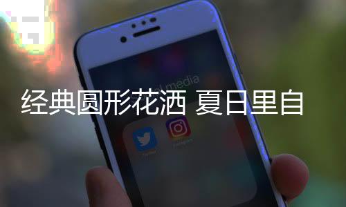 只要在最初调整好温度
