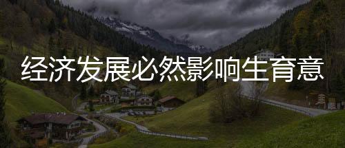 具体到不同区域和国家