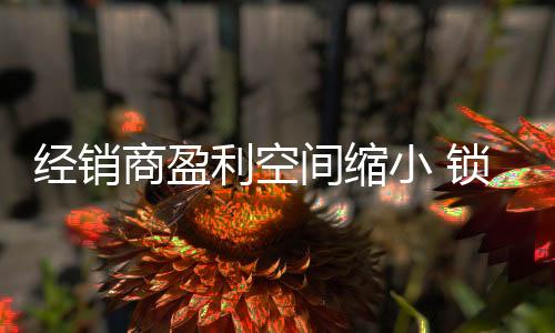积累了不少下游客户资源