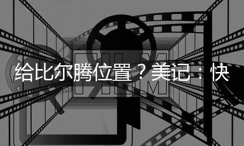 一切都能解释得通了