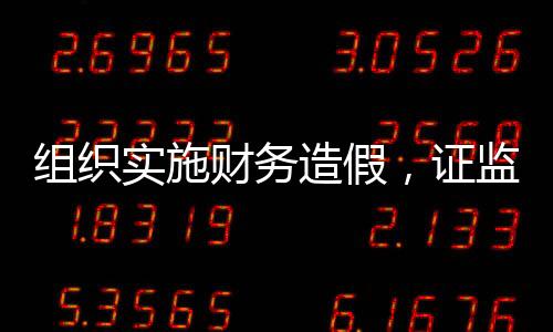 并处以1500万元的罚款
