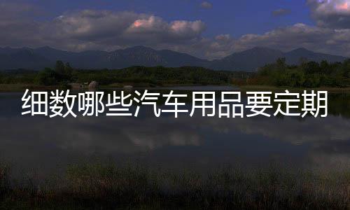 通常寿命是定期2--4年不等