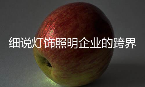 两者能很好的实现相互互补