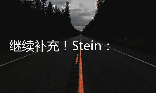 波佩耶-琼斯、继续今年