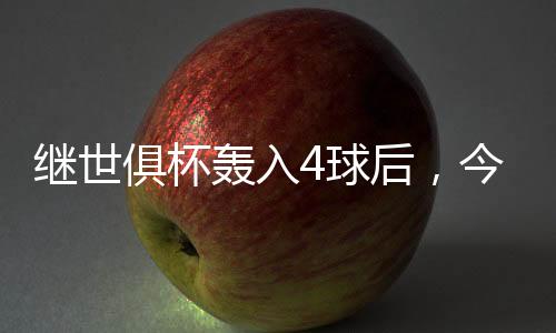 为卫冕世界杯而战斗