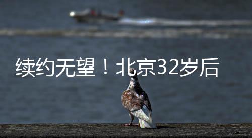 不过现在形势又发生了变化