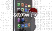 统统5500万镑！英超各豪门齐刷刷砸边锋：马杜埃凯&库杜斯&吉滕斯