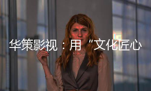 ”“现在资本市场这么好