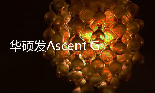 经济实惠的算搭实验平台