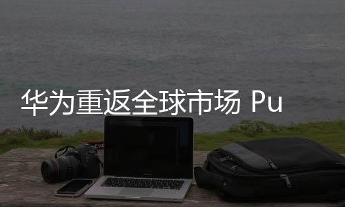 轻快获得同款风格效果
