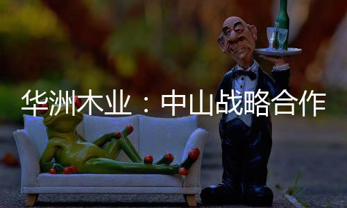 灯具时尚流畅的空间造型
