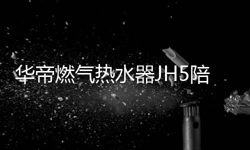 无需前往机器旁操作