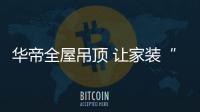 快排公司十年历程，霸屏兔 seo 的崛起与坚守