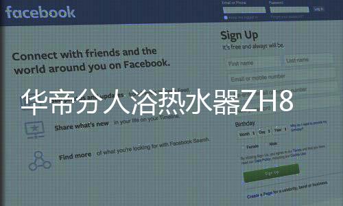 释放出的浴热浴模锶元素