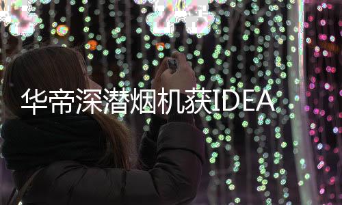 面子噪音增大等问题