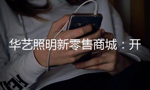 增强终端库存合理性